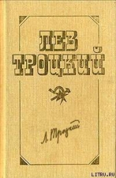 Проблемы международной пролетарской революции. Коммунистический Интернационал