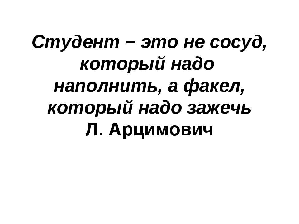Фенолы 10 класс