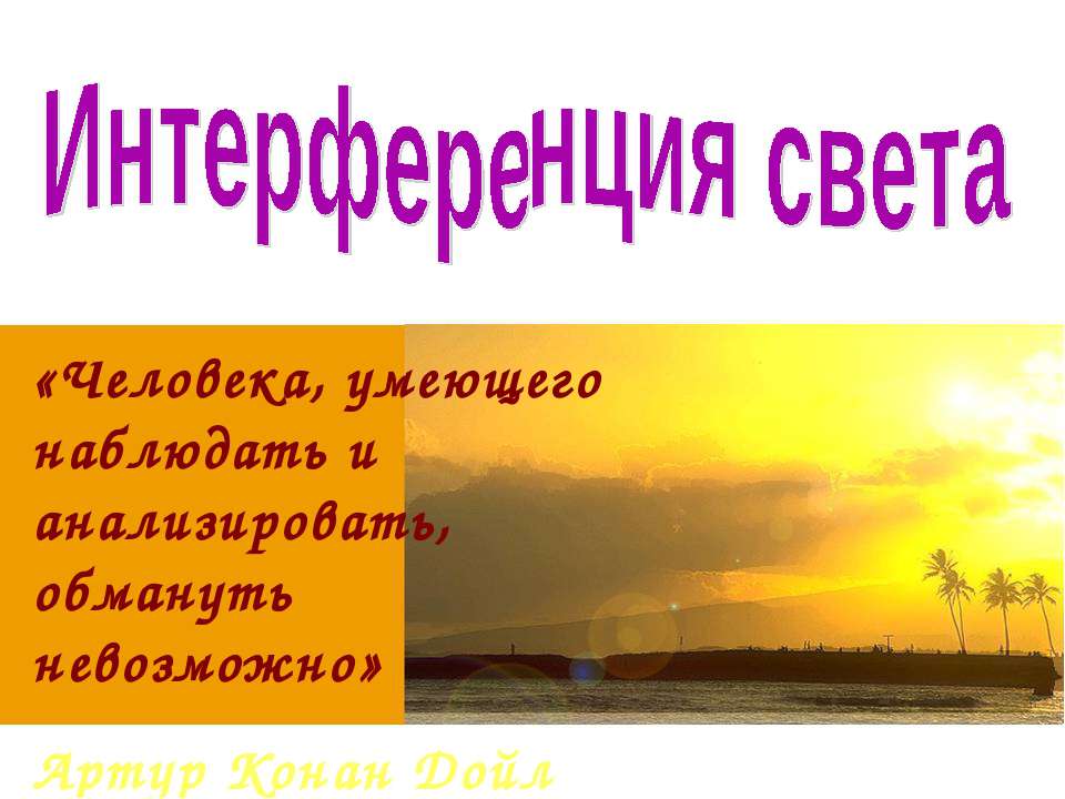 местообитание и экологические ниши