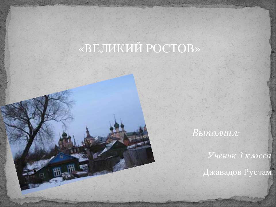 живопись