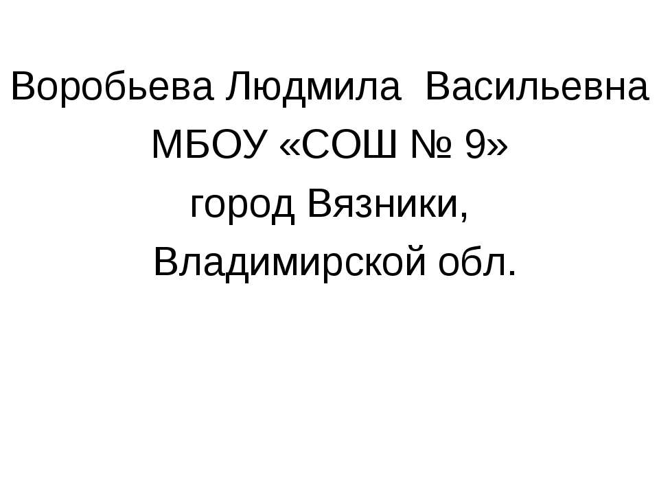 Графы Часть 2 Описание графов