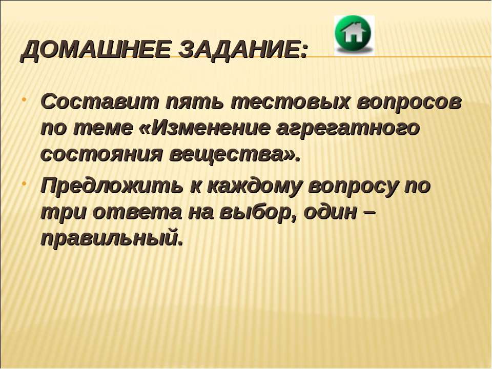 Удельная теплота парообразования и конденсации